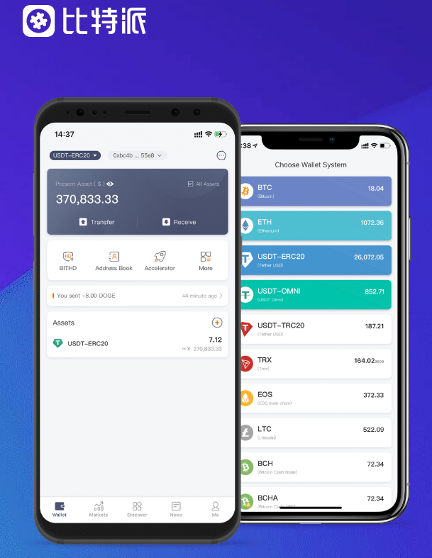超等充电宝